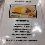 HAMANOYA Parlour - 