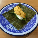 Muten Kura Zushi - 