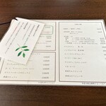 石臼挽き蕎麦香房 山の実 - 