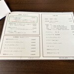 石臼挽き蕎麦香房 山の実 - 