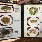 たんぽぽ - メニュー