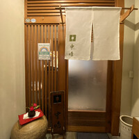 新宿割烹 中嶋 - 