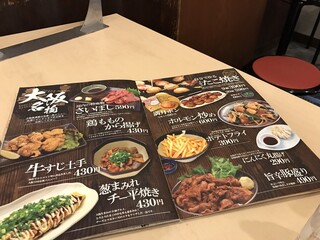 串カツ田中 - 