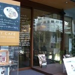 ムーンセットカフェ  - 入口