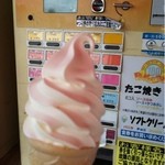 パクパク - ソフトクリーム100円！