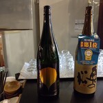 酒心 萌酒 - 