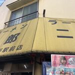 Ramen Jirou - ラーメン二郎 松戸駅前店