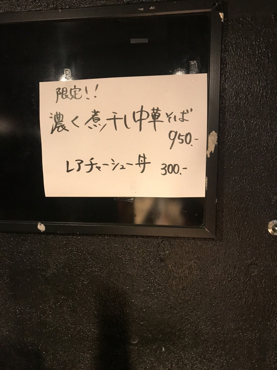 ふー0325さんが投稿したYAMACHAN（大阪/福島）の口コミ詳細 [食べログ] YAMACHAN