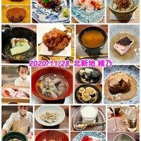 緒乃 - 