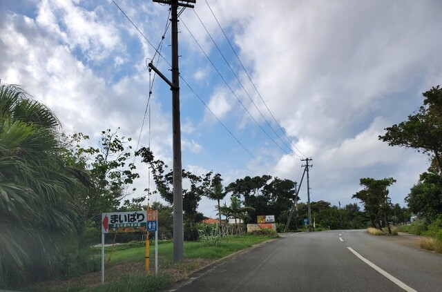 宮古島熱帯果樹園 まいぱり 宮古島市 ジュースバー 食べログ 宮古島熱帯果樹園 まいぱり 宮古島市 ジュースバー 食べログ