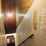 Ishiusubiki Udon Shuhari - 