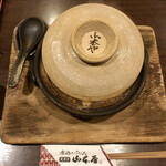 山本屋 大久手店 - 