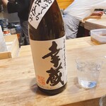 浅草じゅうろく - 芋焼酎　幸蔵