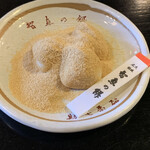 文珠荘 勘七茶屋 - 