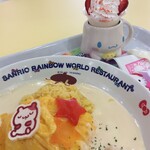 レインボーワールドレストラン - 