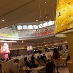 レインボーワールドレストラン - 