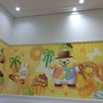 レインボーワールドレストラン - 