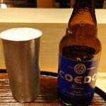 鈴田式 - COEDOビール 瑠璃