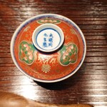 鈴田式 - 伊勢海老のあられ揚げ