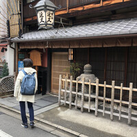 近又 - 