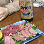 山羊料理二十番 - 