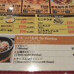 焼肉の店 ぜろはち - 