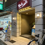 近江牛ダイニング リバーウエスト - 