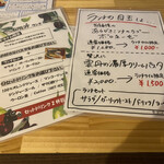 明石イタリアン＆ワイン ポルコ食堂 - 