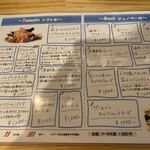 明石イタリアン＆ワイン ポルコ食堂 - 