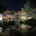 Koudaiji Ungoan - 