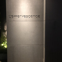 レフェルヴェソンス - 