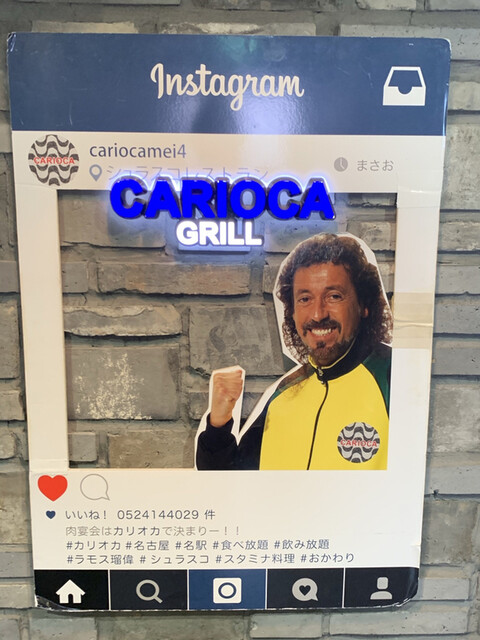 ブラジル料理やブラジルプリンまで食べ放題 By Mihorani carioca カリオカ 国際センター ダイニングバー 食べログ ブラジル料理やブラジルプリンまで食べ放題 By Mihorani carioca カリオカ 国際センター ダイニングバー 食べログ