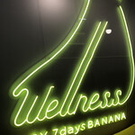 Wellness BY 7daysBANANA - 