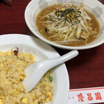 隆昌園 - 本日のA定食800円