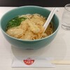 五島うどん つばき