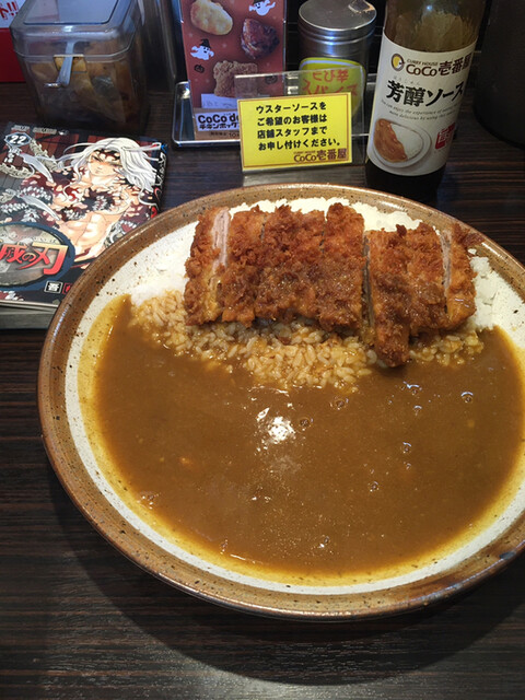 Coco壱番屋 港区弁天町店 弁天町 カレーライス 食べログ Coco壱番屋 港区弁天町店 弁天町 カレーライス 食べログ