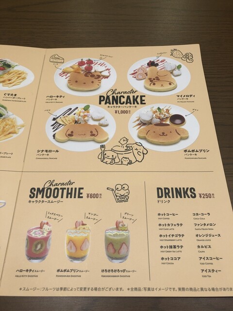 メニュー写真 サンリオカフェ 池袋店 Sanrio Cafe 東池袋 カフェ 食べログ メニュー写真 サンリオカフェ 池袋店 Sanrio Cafe 東池袋 カフェ 食べログ