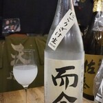 ビストロ割烹 YAOYA - 