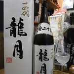 ビストロ割烹 YAOYA - 