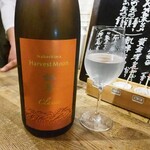 ビストロ割烹 YAOYA - 