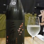 ビストロ割烹 YAOYA - 