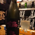 ビストロ割烹 YAOYA - 