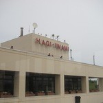 石見空港に到着です。