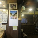田吾作 - お店の中は田舎のおうちみたいです。