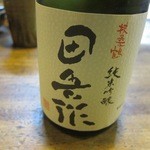 田吾作 - こちらはオリジナルブランドの日本酒。地元益田のお酒です。