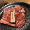 Kokusangyuu Yakiniku Kuidon - 