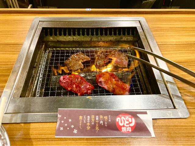 ひとり焼肉やる気 四条通り店 祇園四条 焼肉 ネット予約可 食べログ
