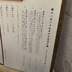 バガワーン カレー - 