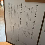 バガワーン カレー - 