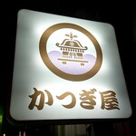 Izakaya Katsugiya - サイン（昭和通り沿い1階にこのサイン出ているので解りやすいです。お店は2階です。）